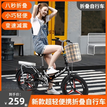 新型省力自行车女款男款超快 超轻折叠成人上班代步轻便 单车小型