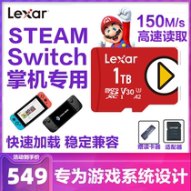 雷克沙1TB内存TF卡switch&Steam掌机专用512G MicroSD存储卡Play