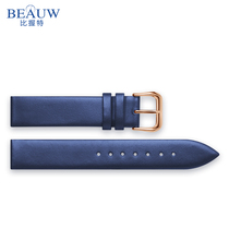 蓝色真皮表带 平纹超薄手表带男表链女配件代用DW天梭浪琴天王