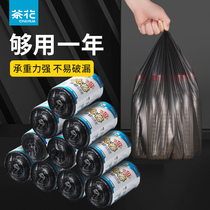 茶花垃圾袋大号卷装家用一次性黑色塑料袋厨房宿舍中号垃圾袋加厚
