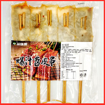 网红爆汁苕皮串酸豆角商用铁板烧烤油炸新鲜冷冻半成品食材100串