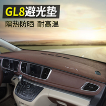 别克GL8避光垫gl8ES仪表盘台遮阳垫25S商务车内饰改装专用防晒垫