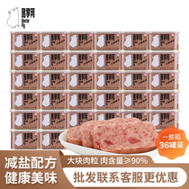 猪掌门原味午餐肉罐头整箱长期储备即食泡面三明治涮火锅食材