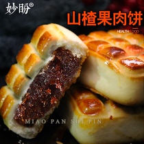 山楂果肉酥饼荞麦无蔗糖零食老传统小吃糕点心春节送长辈特产年货