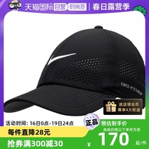 【自营】Nike耐克帽子新款运动帽男女休闲帽运动帽棒球帽FD7842