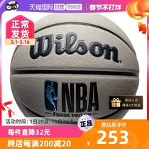 【自营】Wilson威尔胜7号球NBA室内外通用标准UV变色七号球PU<em>篮球</em>