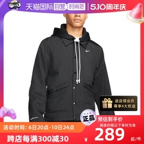 【自营】Nike耐克夹克男秋冬运动休闲防风加绒训练外套DA6858-010