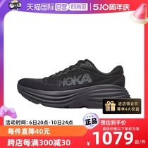 【自营】HOKA ONE ONE男款邦代8轻便缓震公路跑鞋1123202标准版