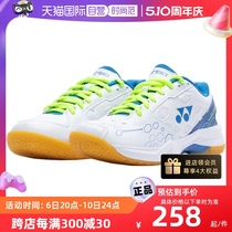 【自营】YONEX/尤尼克斯羽毛球鞋男女款防滑透气运动鞋SHB101CR