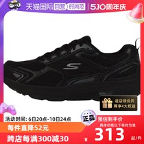 【自营】斯凯奇男鞋减震轻便休闲鞋运动鞋跑步鞋220034-BKCC秋冬