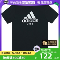 【自营】Adidas阿迪达斯男子夏季跑步训练舒适休闲透气T恤