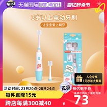【自营】日本STB 360度3岁以上儿童七彩电动牙刷（含1个替换头）