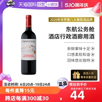 【自营】智利原瓶进口红酒 干露酒庄缘峰赤霞珠红干红葡萄酒750ml