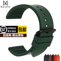 氟橡胶表带男运动硅胶表链代用劳力士绿水鬼欧米茄华为GT手表带