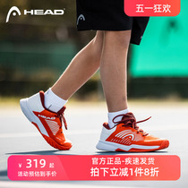 新款HEAD儿童网球鞋男童女孩子专业青少年海德运动鞋耐磨春夏球鞋