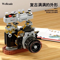 中国积木经典复古老式照相机仿真胶卷单反相机潮玩拼装高难度玩具