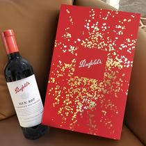 通用红酒包装礼盒 加印定制红色酒盒节日送礼两瓶装葡萄酒空盒子