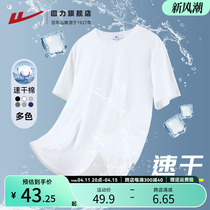 回力速干棉男士短袖T恤夏季纯色2024新款半袖体恤内搭白色打底衫