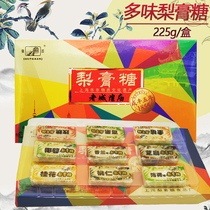 上海老城隍庙豫园品牌百年约会多味梨膏糖225g礼盒装固体梨膏糖