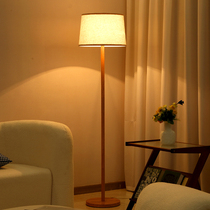 北欧极简木纹色客厅卧室书房床头喂奶网红温馨酒店氛围阅读落地灯