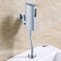 卫生间尿斗小便池感应器智能一体杯式明装厕所冲水阀配件自动开关