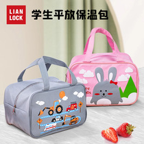 韩国联扣学生饭盒包防水便当包保温儿童手提包饭盒袋手提袋子餐包