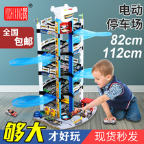俞氏兴立体智能城市汽车大楼停车场儿童玩具电动升降轨道男孩套装