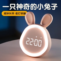 儿童闹钟女孩智能2024新款网红兔子学生用小夜灯床头桌面电子时钟