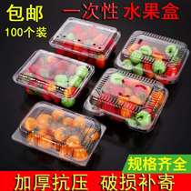 一次性水果盒打包外卖盒透明塑料长方形带盖草莓包装盒一斤两斤装
