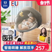 婴儿电动摇摇椅哄娃神器新生儿宝宝躺睡安抚椅哄睡摇篮床带娃摇椅