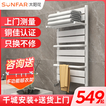 太阳花铜铝小背篓暖气片家用复合取暖器卫生间壁挂式水暖定制