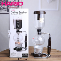 HARIO日本原装进口虹吸式咖啡壶 家用手动煮咖啡虹吸壶套装器具