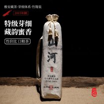 山河2300g 雅安藏茶特级芽细2015陈年老茶厂发酵四川黑茶砖70周年