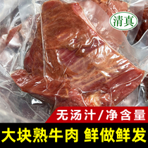 透明包装|熟牛肉无汤汁即食新鲜商用河南特产五香酱卤牛肉清真