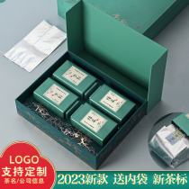 新款绿茶包装盒空礼盒定制茶叶礼盒装空盒龙井碧螺春毛尖半斤一斤