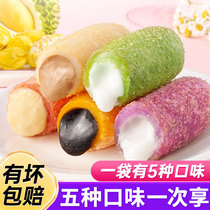 唐玖珑彩虹爆浆糍粑手工糯米红糖五彩酸奶糍粑四川油炸小吃半成品