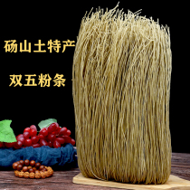 安徽砀山土特产1.25KG红薯粉丝双五粉条农家手工自制细粉条速食