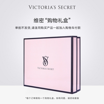 【单拍不发货】维多利亚的秘密粉色礼盒