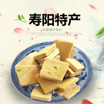 山西特产寿阳豆腐干五香白豆干零食下酒菜香干250g 满10份包邮