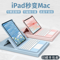 【磁吸旋转】2022新款iPadPro11寸键盘保护套适用10.9寸全包mini6苹果10.2/10.5平板12.9寸电脑air4/5保护壳
