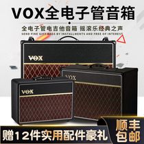 VOX AC10 AC15C1全电子管电吉他音箱AC30C2 AC30C2X AC15C1X音响