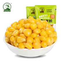 东北农嫂糯玉米粒10袋×90g非转基因速食加热食用新鲜粘玉米粒