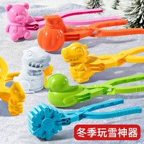 儿童玩具雪球夹子小黄鸭恐龙大号加厚夹雪神器玩雪工具冬天打雪仗