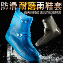 防水雨鞋套女防滑加厚耐磨成人胶鞋男户外时尚硅胶雨靴套男童上学