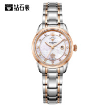上海钻石牌手表女机械表全自动防水简约气质女表时尚正品女士手表