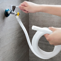半自动洗衣机进水管子软管接水龙头延长管家用自来水卡扣式接水管