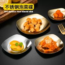 304不锈钢餐碟泡菜碟韩式金色调料碟味碟方形骨碟商用烤肉店餐具