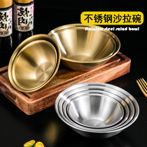 韩式不锈钢沙拉碗甜品碗金色餐碗火锅店配菜碗商用调料酱料碗餐具