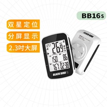 黑鸟BB16自行车GPS无线智能码表山地公路车蓝牙骑行速度里程表