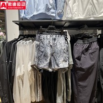 耐克2024夏Stride Dri-FIT男迷彩印花速干衬里沙滩短裤FN3315-060